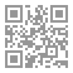 Qr Code تصور مستقبلي للإقتصاد الأردني