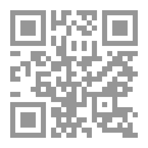 Qr Code طوائف الحرف في مدينة القاهرة في النصف الثاني من القرن التاسع عشر (1890-1841)