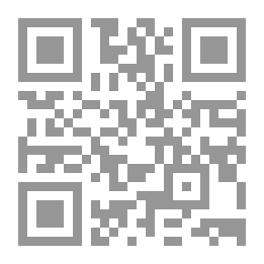 Qr Code المظاهر الثقافية عند الموحدين الدروز - الخصوصية والإندماج