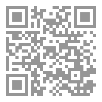 Qr Code قصص الأذكياء