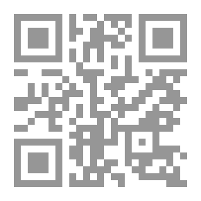 Qr Code Interpretation Of The Great Qur'an - Part Five