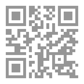 Qr Code ذات مرة في الطريق المظلم