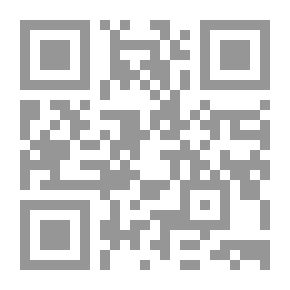 Qr Code جريمة الاتجار غير المشروع بالمخدرات كأحد جرائم القانون الدولي للبحار
