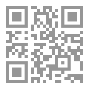 Qr Code الفرائد المرويات في فوائد الثلاثيات ؛ شرح ثلاثيات الامام البخاري