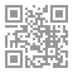 Qr Code الحق الذي لا يريدون (دراسة في روايات الأحاديث على ضوء القرآن الكريم)