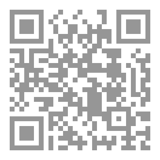 Qr Code دماء في عهد الحب