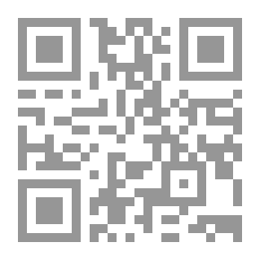 Qr Code عقود الفرنشايز `دراسة مقارنة`