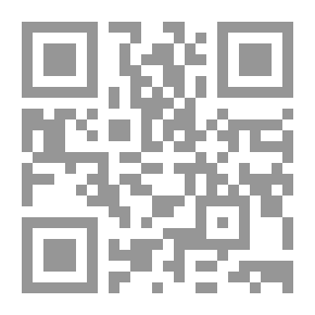 Qr Code دور الاشتقاق في وضع المصطلحات - معجم مصطلحات الحاسبات الإلكترونية نموذجاً