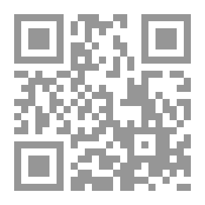 Qr Code غسيل الأموال (آليات المجتمع في التصدي لظاهرة غسيل الأموال)