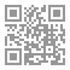 Qr Code الاقتصاد التحليلي مدخل نظري `الجزء الأول`