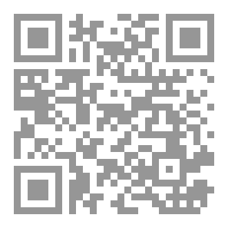 Qr Code صفة الحج ¦ ابن عثيمين