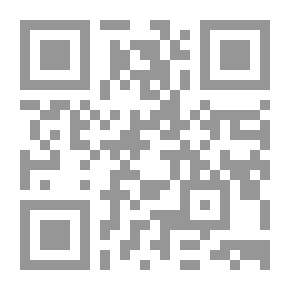 Qr Code أمالي ابن الحاجب - ج 1