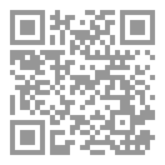 Qr Code المدرسة المعصومة (دراسة في المنهج الرسالي والمعرفي والتربوي) الجزء الثالث