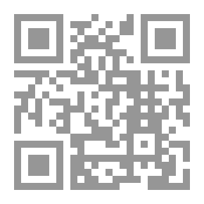 Qr Code ثقافتي الإسلامية - للصف الثامن الأساسي