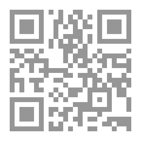 Qr Code فردوس الحكمة في الطب