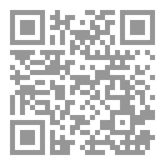 Qr Code سلسلة الفقه ١٤