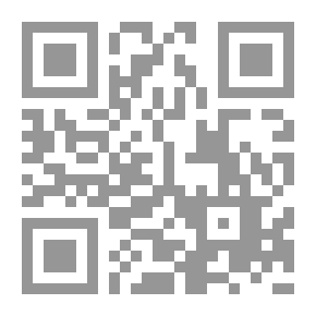 Qr Code الرفع والتكميل في الجرح والتعديل عبد الفتاح ابو غدة
