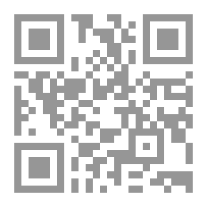 Qr Code في المنزل مع الطبيعة البرية