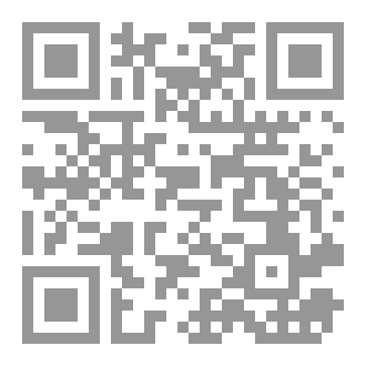 Qr Code كتاب الماسترباتش
