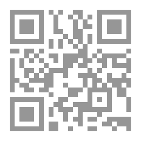 Qr Code رفع الباس عن بني العباس