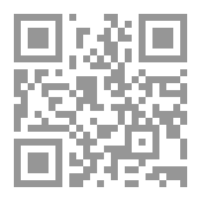 Qr Code تحولات الفكر الفلسفي المعاصر - أسئلة المفهوم والمعنى والتواصل