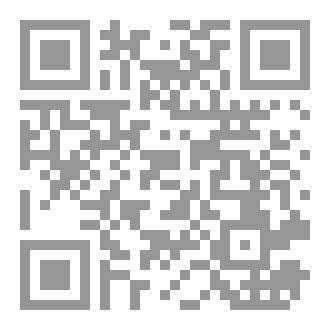 Qr Code في قسم الأحكام الخاصة