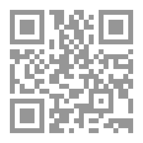 Qr Code In The Rehab Of The Seal Of The Messengers Of God