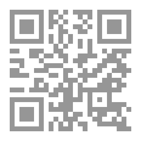 Qr Code نظرية المعرفة بين القرآن والفلسفة
