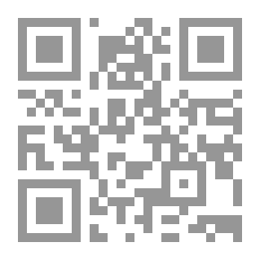 Qr Code 33 بـــرج الريــاح اليزابيث هنتر