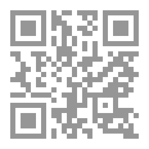 Qr Code ديان دي بواتييه