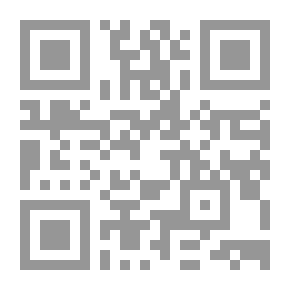 Qr Code التنين الطائر