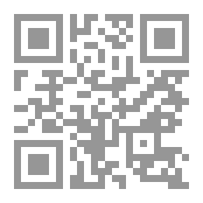Qr Code الوصايا والتنزيل في الفقه الإسلامي