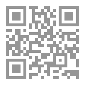 Qr Code أخلاقيات الموظف العام
