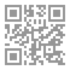 Qr Code أوراق من فلسطين (العسقلانيون)