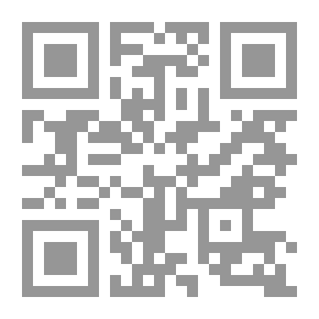 Qr Code أيقونة النار