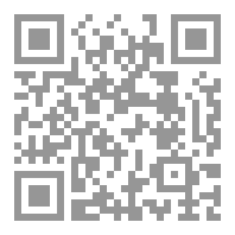 Qr Code الأربعون الحنفية