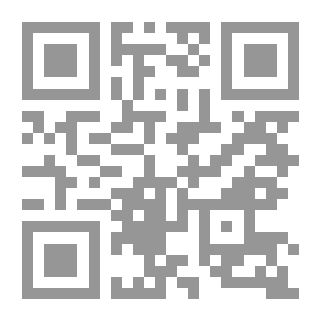 Qr Code فقه اللغة العربية وخصائصها