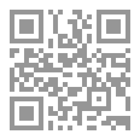 Qr Code دورة موجزة في الهندسة التحليلية