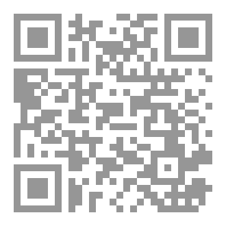 Qr Code تحت وصايته
