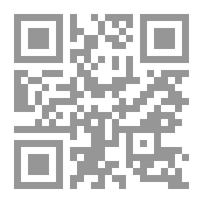 Qr Code محفوظات بطريركية أنطاكية وسائر المشرق للروم الأرثوذكس (الجزء الأول)