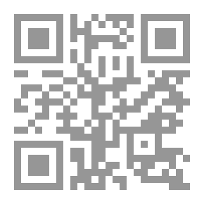 Qr Code الشيخ معين الدين الجشتي الأجميري - حياته ودعوته وآثاره