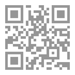 Qr Code الطلاق والتطليق وآثارهما