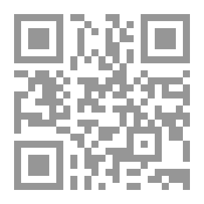 Qr Code امرأة اُمسِكَت في ذات الفعل