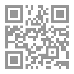 Qr Code الحياة الاقتصادية في مدينة دمشق في منتصف القرن التاسع عر