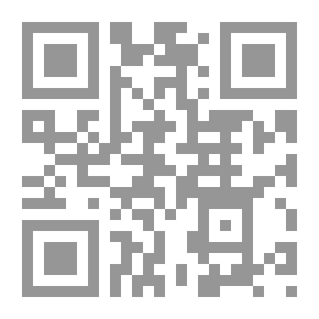 Qr Code من نور القرآن الجزء الرابع