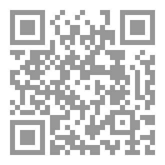 Qr Code الحب بين الأفوره والواقع