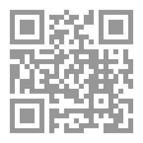Qr Code حاشية ابراهيم البيجوري 1135