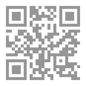 Qr Code منهاج السنة النبوية - الجزء السابع