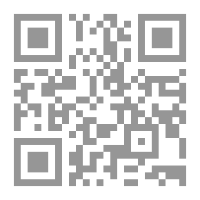 Qr Code بدائع الصنائع في ترتيب الشرائع