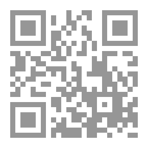 Qr Code المشكلات البلاغية في الترجمات العبرية لمعاني القرآن ( دراسة نقدية )